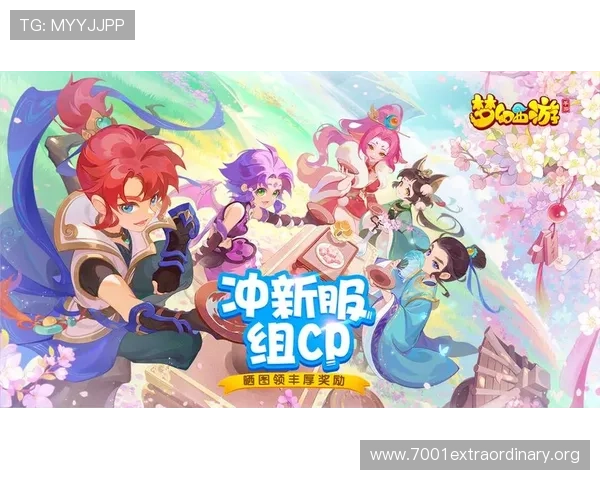 君澜娱乐最新优惠活动盘点，丰富奖励机制助力玩家轻松赢取丰厚奖励